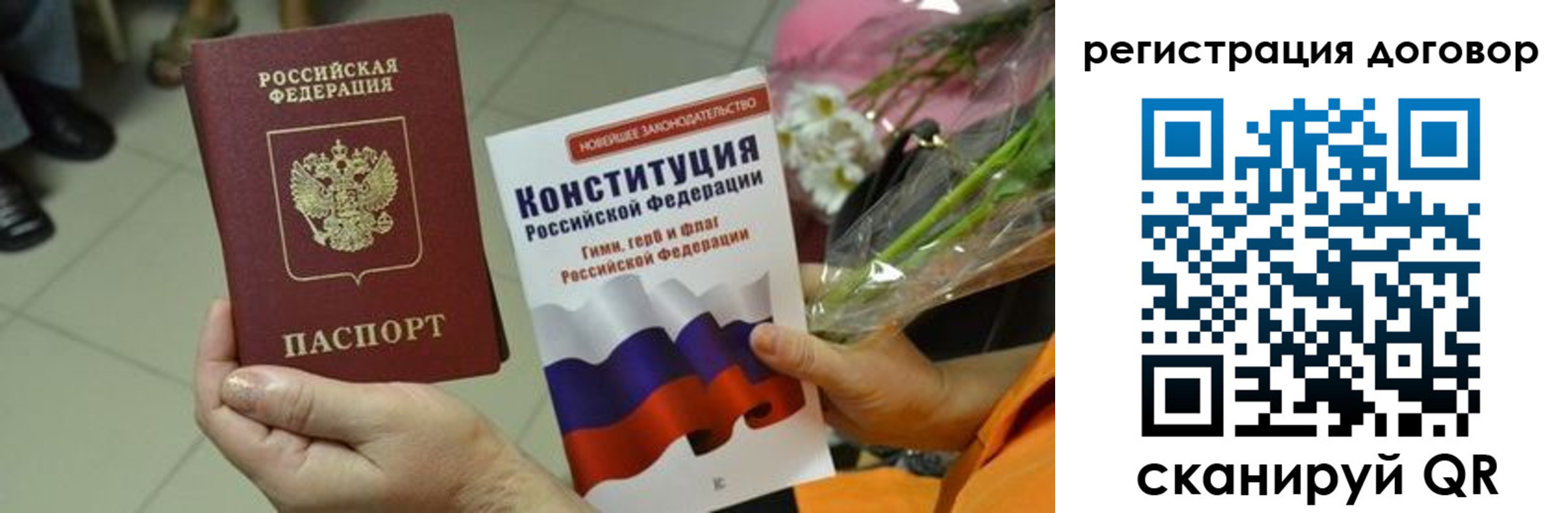 прописка регистрация в Уржуме