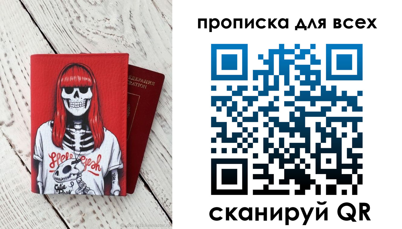 временная регистрация адрес в Уржуме